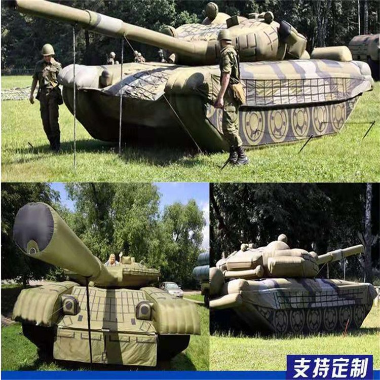 乌当充气军用坦克